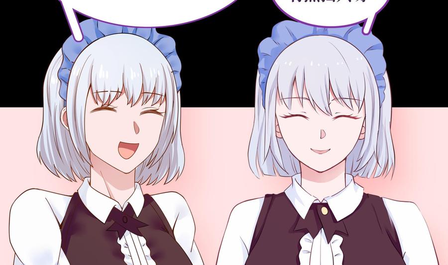 I Have a Dragon in My Body Ch.42 p42