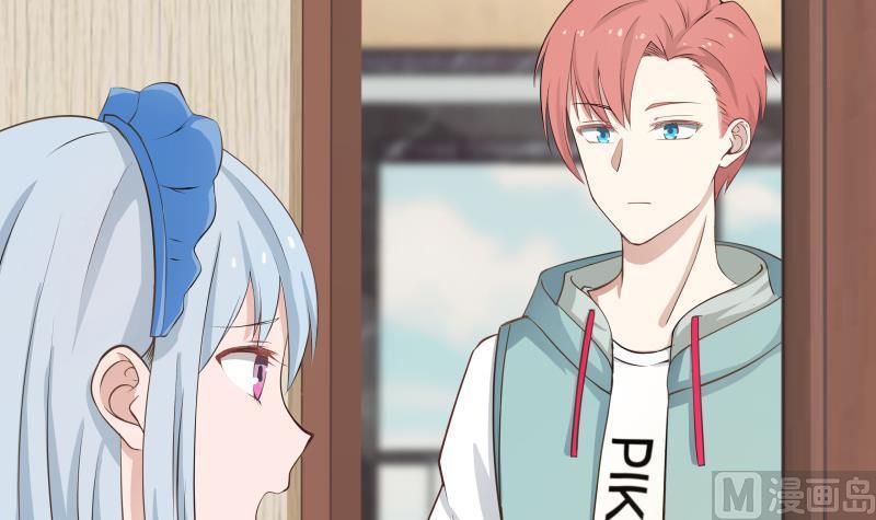I Have a Dragon in My Body Ch.42 p7