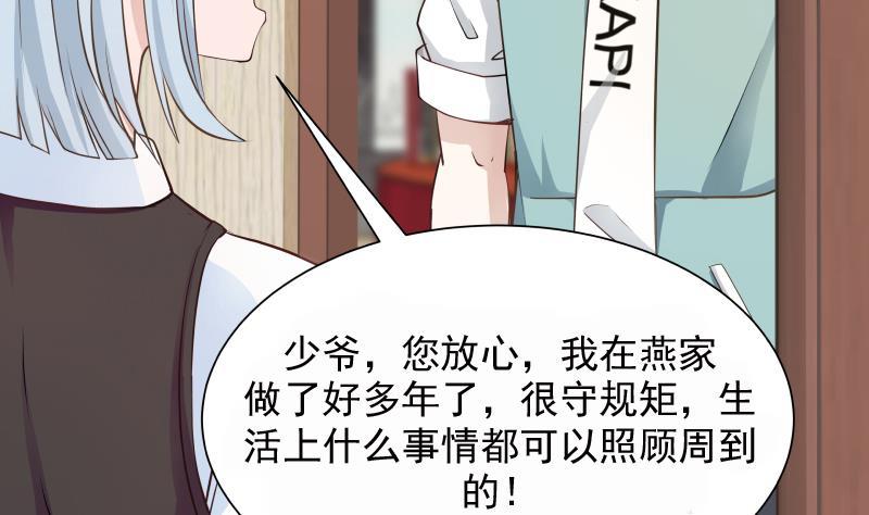 I Have a Dragon in My Body Ch.42 p8