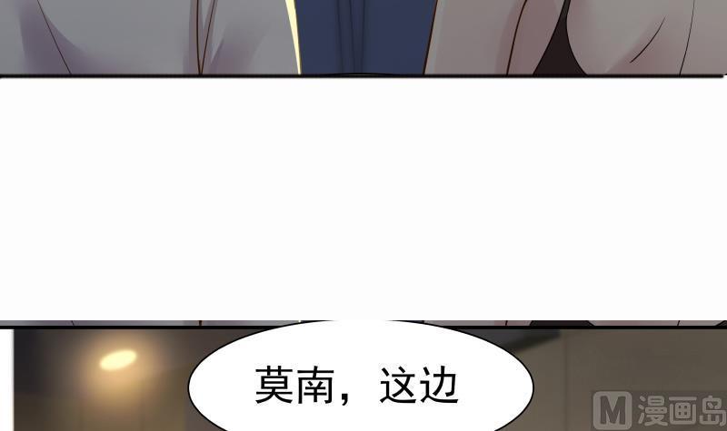 I Have a Dragon in My Body Ch.43 p16