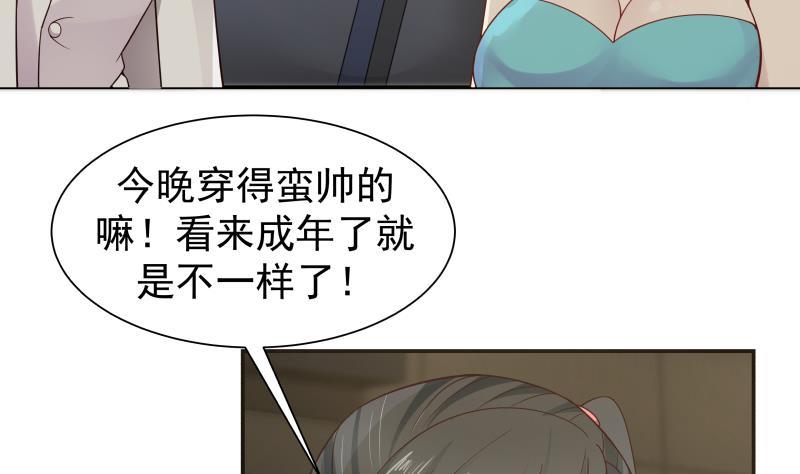 I Have a Dragon in My Body Ch.43 p20