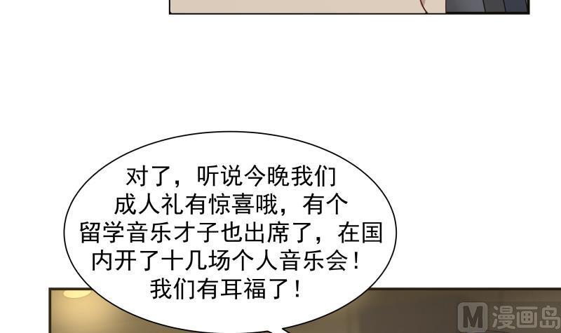 I Have a Dragon in My Body Ch.43 p22