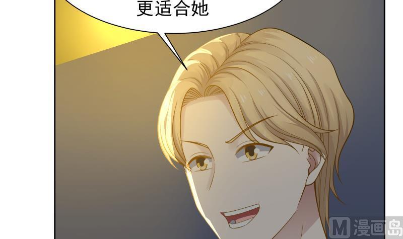 I Have a Dragon in My Body Ch.44 p10