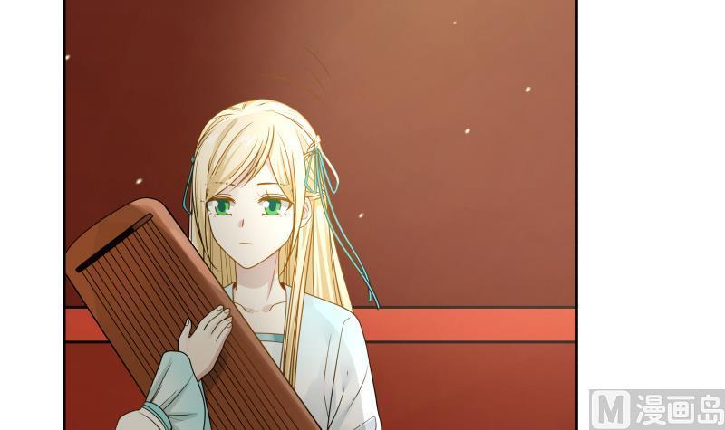 I Have a Dragon in My Body Ch.44 p22