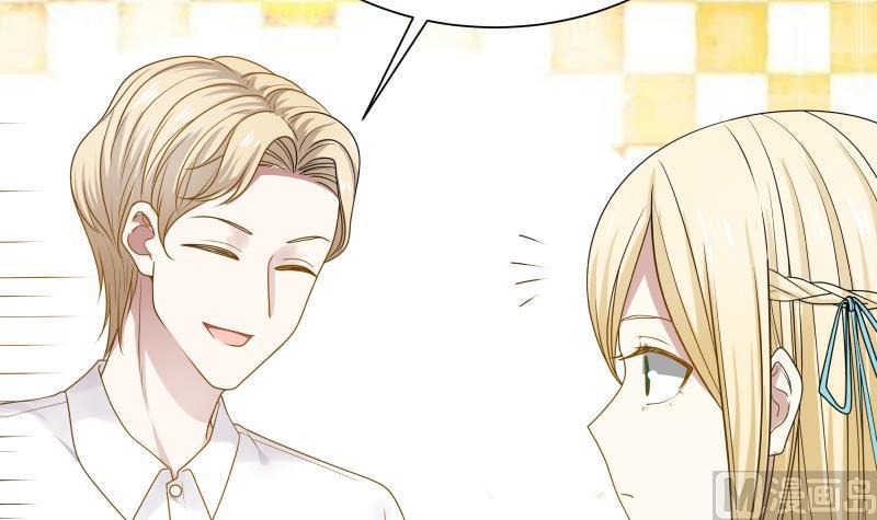 I Have a Dragon in My Body Ch.44 p25