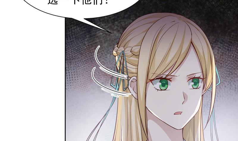 I Have a Dragon in My Body Ch.44 p33