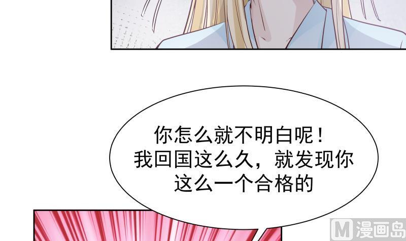 I Have a Dragon in My Body Ch.44 p34