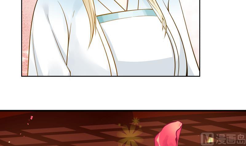 I Have a Dragon in My Body Ch.44 p4