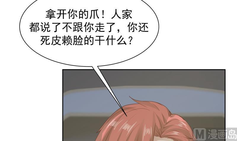 I Have a Dragon in My Body Ch.44 p40