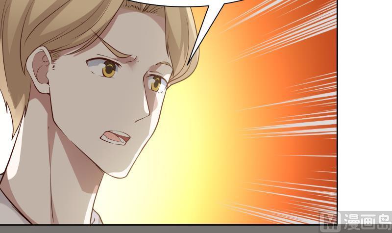 I Have a Dragon in My Body Ch.44 p43
