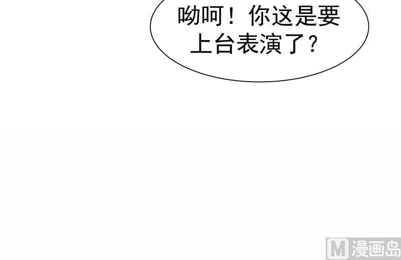 I Have a Dragon in My Body Ch.44 p49