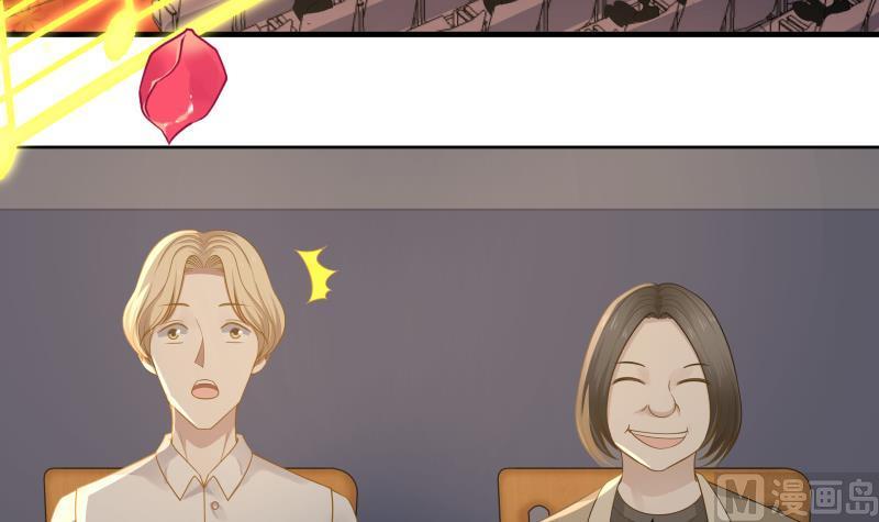 I Have a Dragon in My Body Ch.44 p7