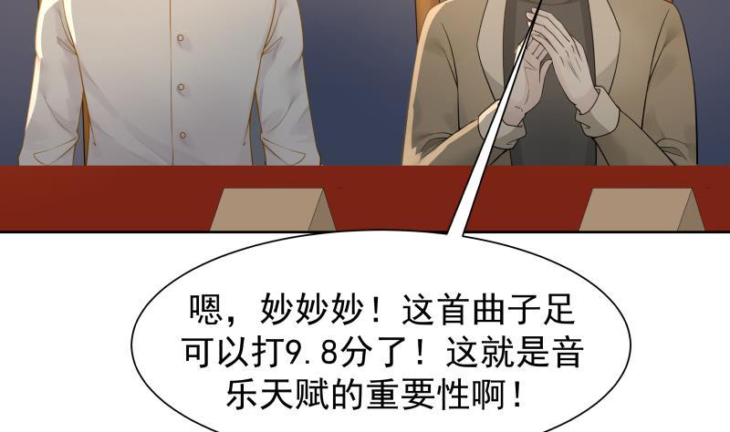 I Have a Dragon in My Body Ch.44 p8