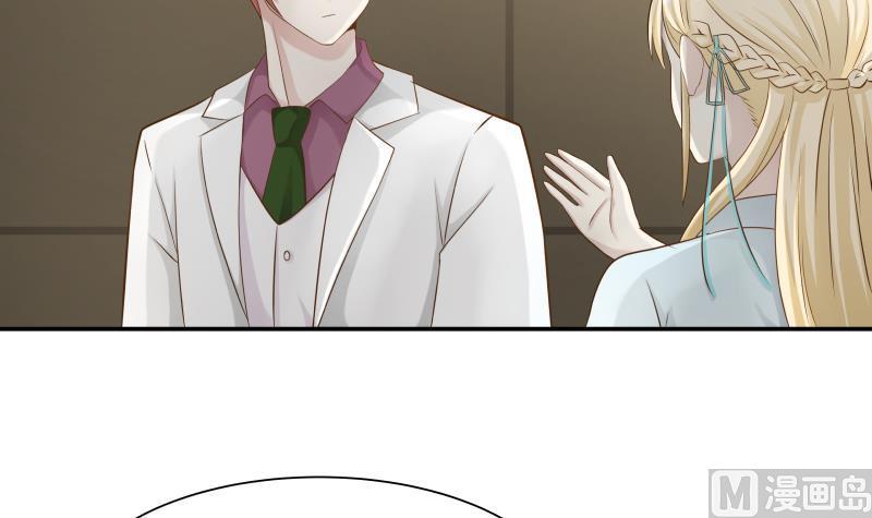 I Have a Dragon in My Body Ch.45 p10