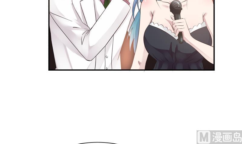 I Have a Dragon in My Body Ch.45 p22