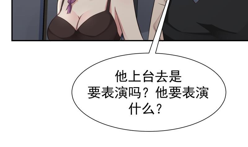 I Have a Dragon in My Body Ch.45 p27