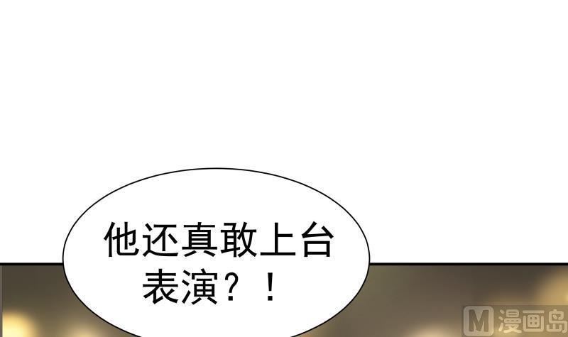 I Have a Dragon in My Body Ch.45 p28