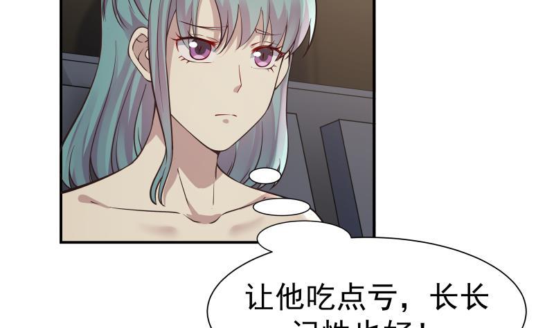 I Have a Dragon in My Body Ch.45 p32