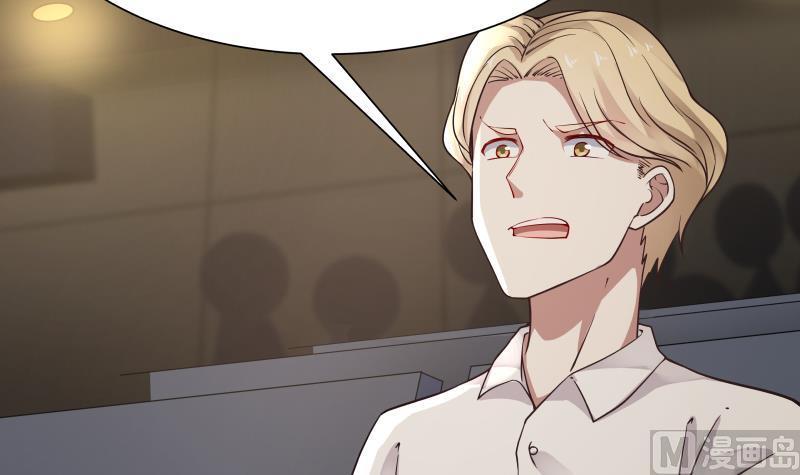 I Have a Dragon in My Body Ch.45 p34