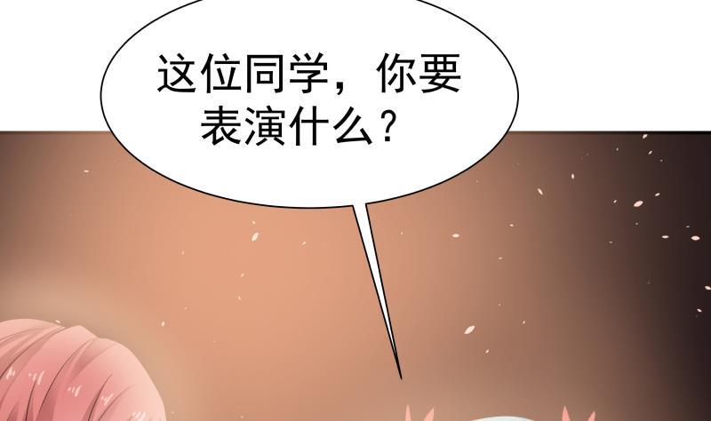 I Have a Dragon in My Body Ch.45 p36