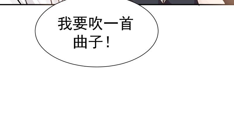 I Have a Dragon in My Body Ch.45 p38