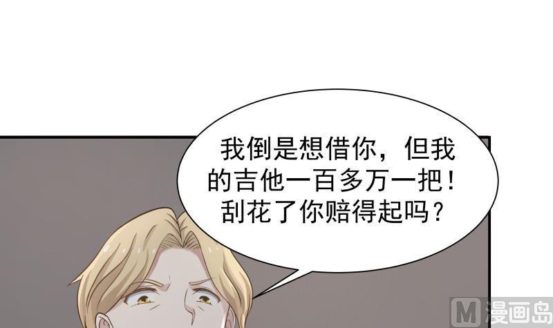 I Have a Dragon in My Body Ch.45 p4