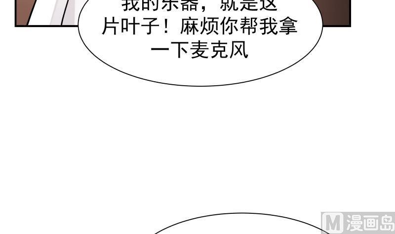 I Have a Dragon in My Body Ch.45 p43