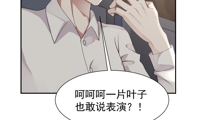 I Have a Dragon in My Body Ch.45 p48