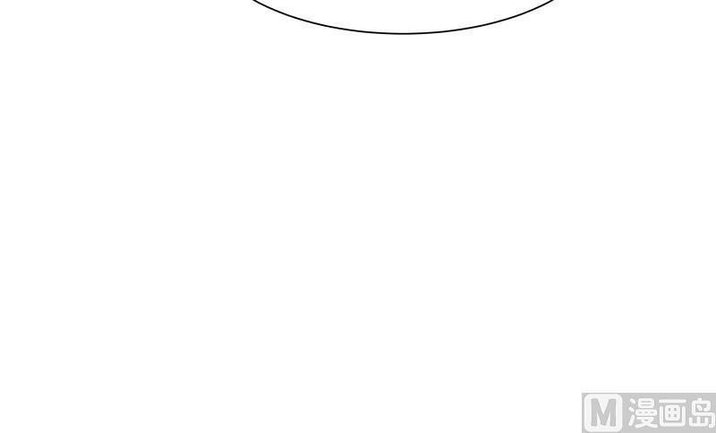 I Have a Dragon in My Body Ch.45 p49
