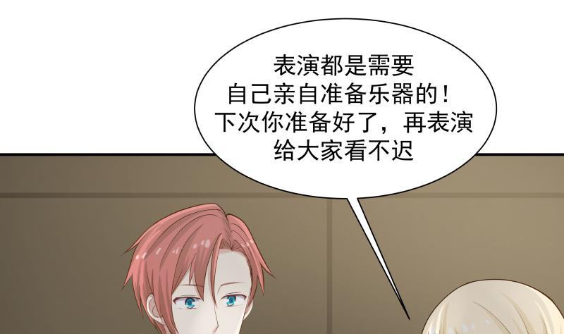 I Have a Dragon in My Body Ch.45 p9