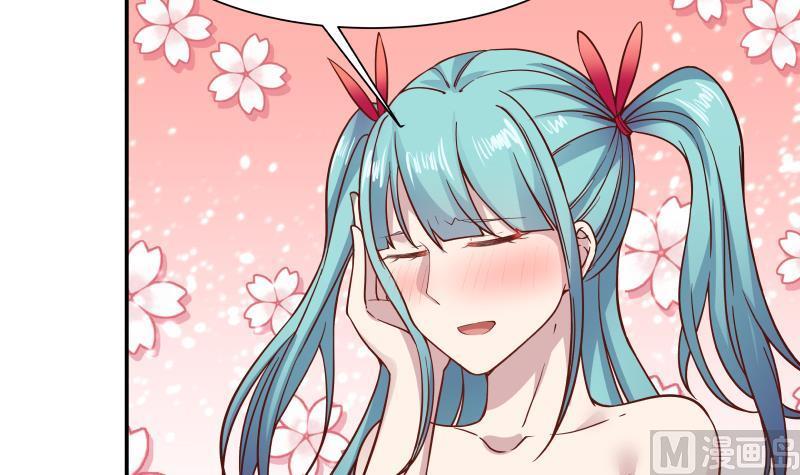 I Have a Dragon in My Body Ch.46 p13