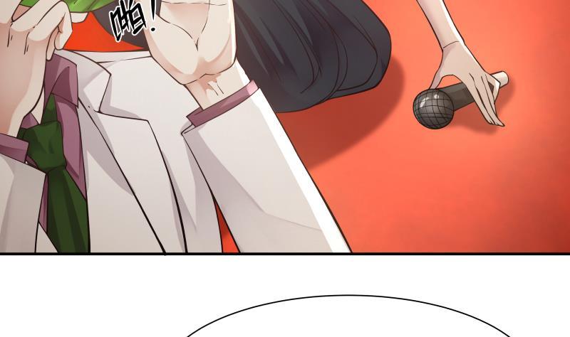 I Have a Dragon in My Body Ch.46 p23