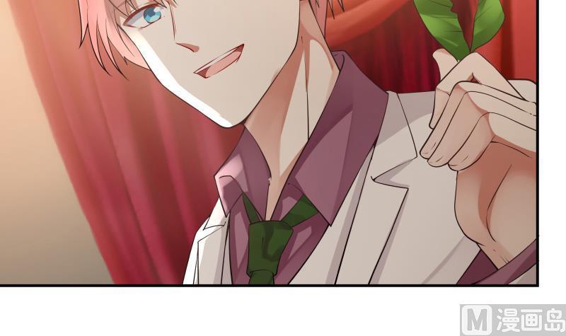 I Have a Dragon in My Body Ch.46 p25