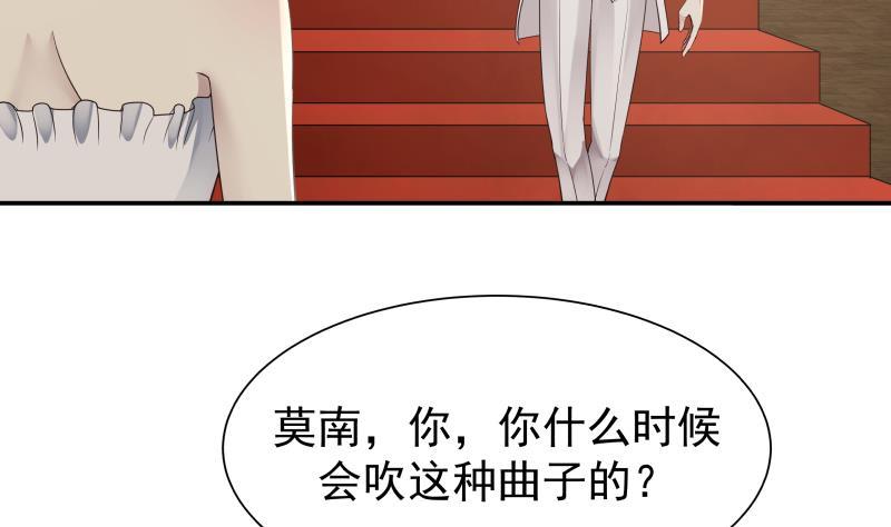 I Have a Dragon in My Body Ch.46 p36