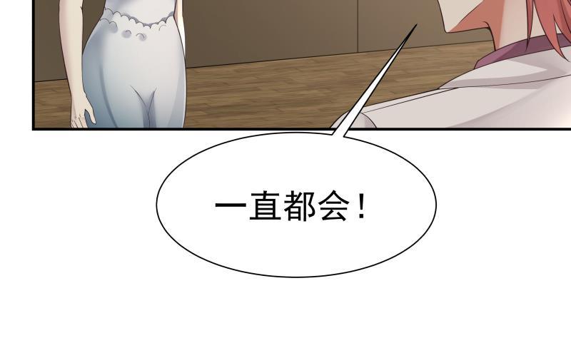 I Have a Dragon in My Body Ch.46 p38