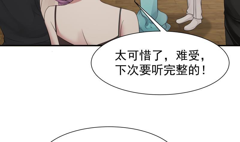 I Have a Dragon in My Body Ch.46 p44