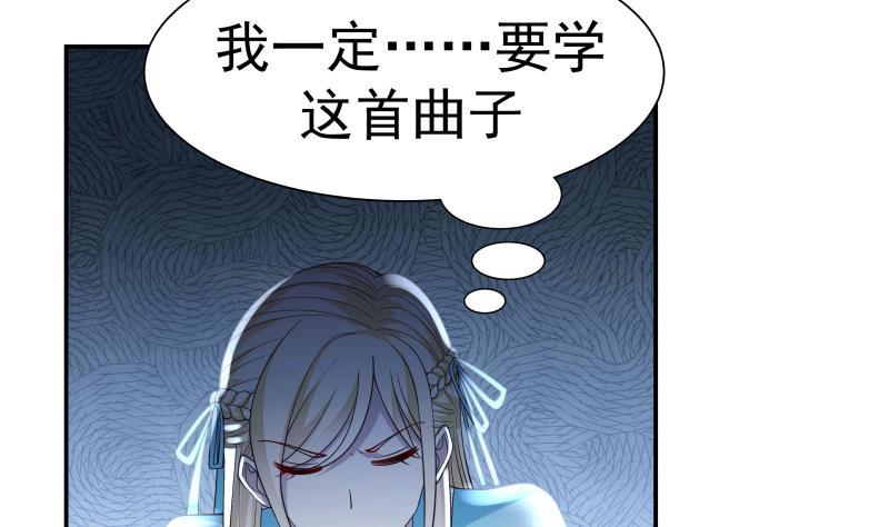 I Have a Dragon in My Body Ch.46 p45