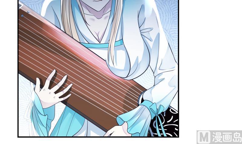 I Have a Dragon in My Body Ch.46 p46