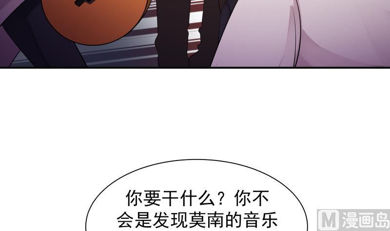 I Have a Dragon in My Body Ch.46 p49