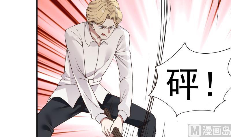 I Have a Dragon in My Body Ch.46 p55