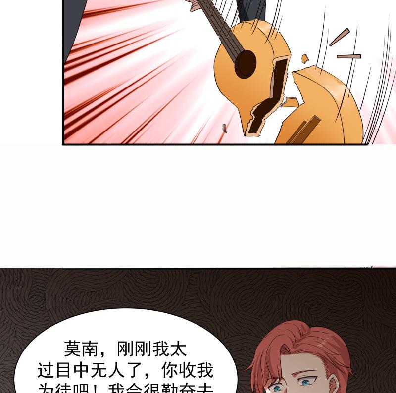 I Have a Dragon in My Body Ch.46 p56