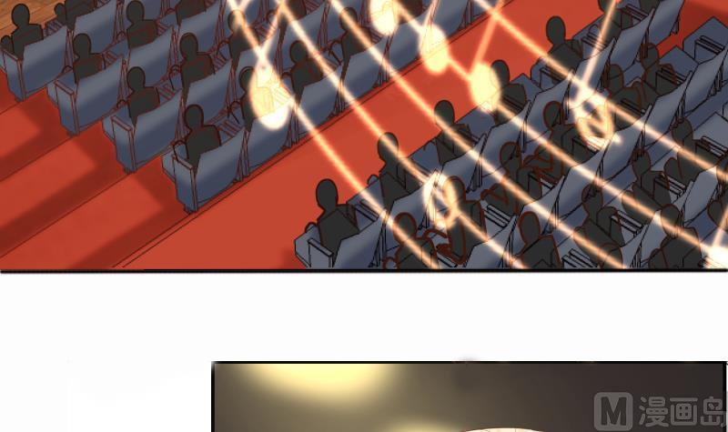 I Have a Dragon in My Body Ch.46 p7