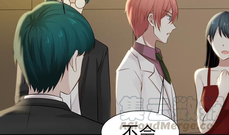 I Have a Dragon in My Body Ch.47 p11