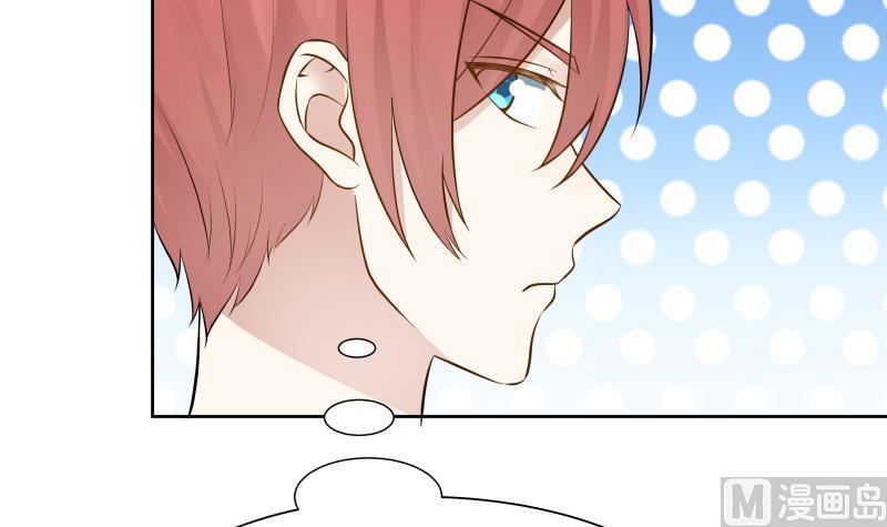 I Have a Dragon in My Body Ch.47 p13