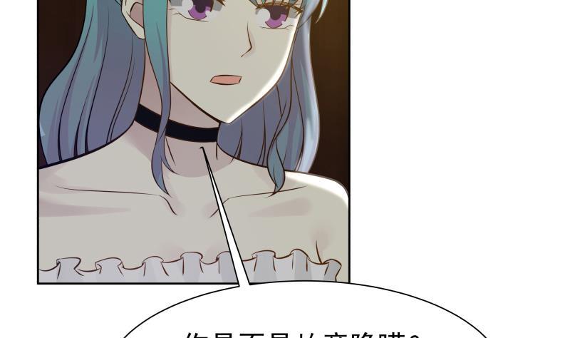I Have a Dragon in My Body Ch.47 p29