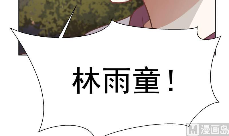 I Have a Dragon in My Body Ch.47 p34
