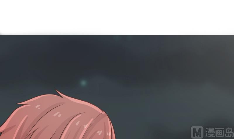 I Have a Dragon in My Body Ch.47 p37