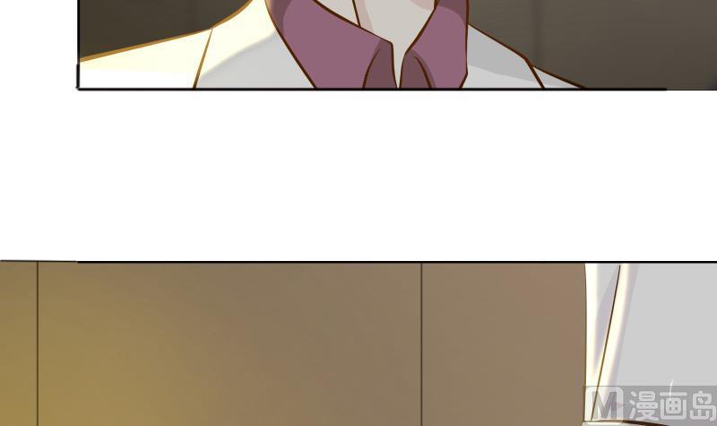 I Have a Dragon in My Body Ch.47 p4