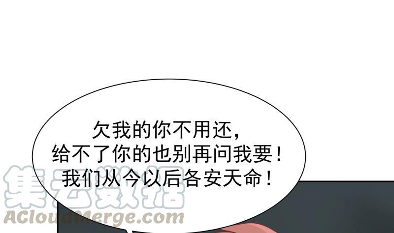 I Have a Dragon in My Body Ch.47 p41