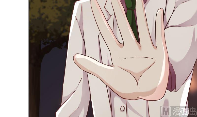 I Have a Dragon in My Body Ch.47 p43